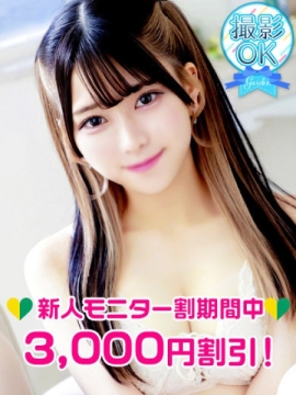 紫宮ゆか