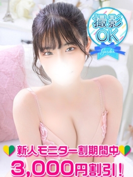藤原ねね