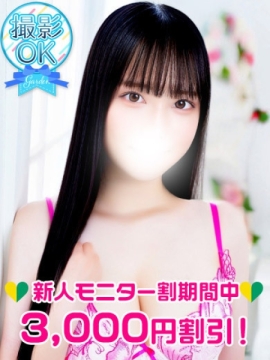 櫻井みな