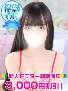 水瀬りん