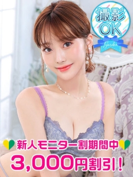 西野ほのか