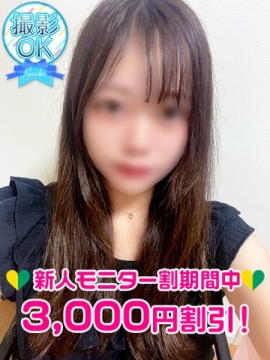 渡辺のぞみ