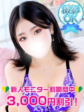 平山まる