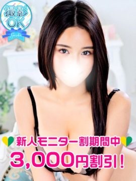 井上かいり