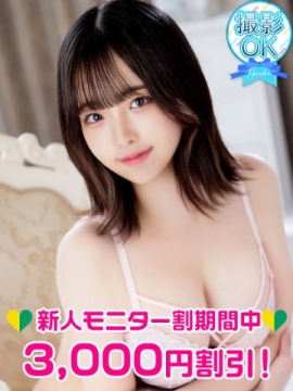 梅原りお