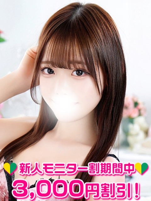 渋谷ガーデン 白花ふう