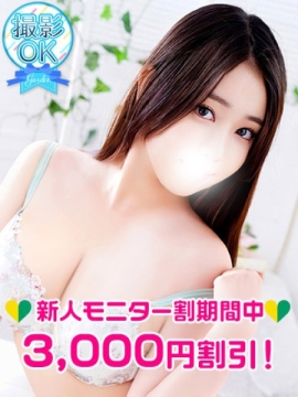 渋谷ガーデン 月村りつ