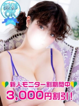 渋谷ガーデン 阿部すい