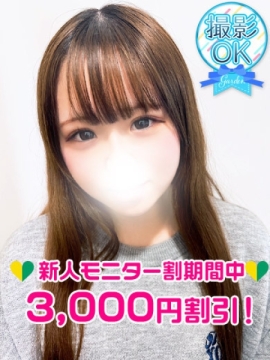 渋谷ガーデン 川本ゆら