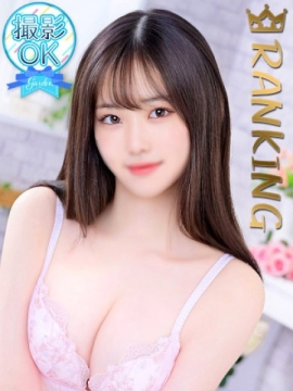 山吹ことね