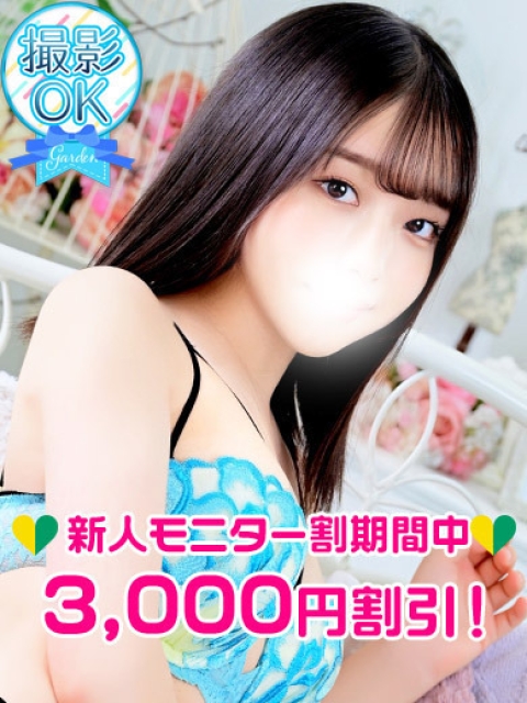 渋谷ガーデン 木村たまき