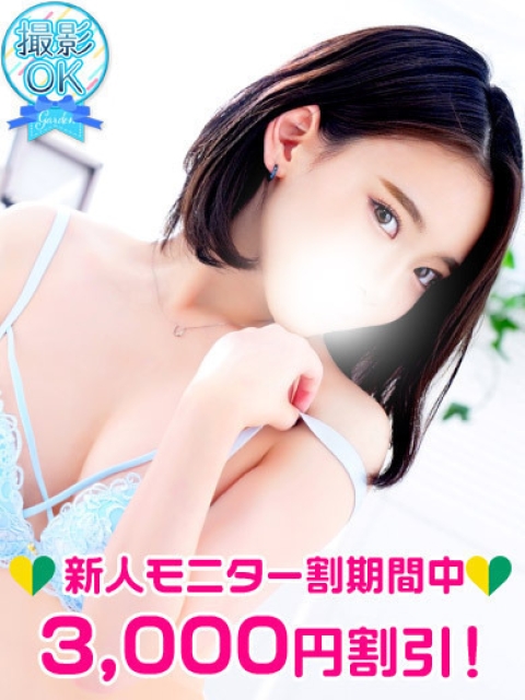 渋谷ガーデン 神崎れい