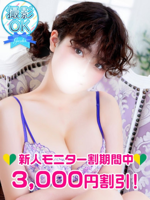 渋谷ガーデン 阿部すい