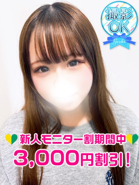 渋谷ガーデン 川本ゆら