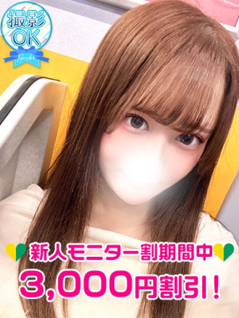 渋谷ガーデン 小川ゆな