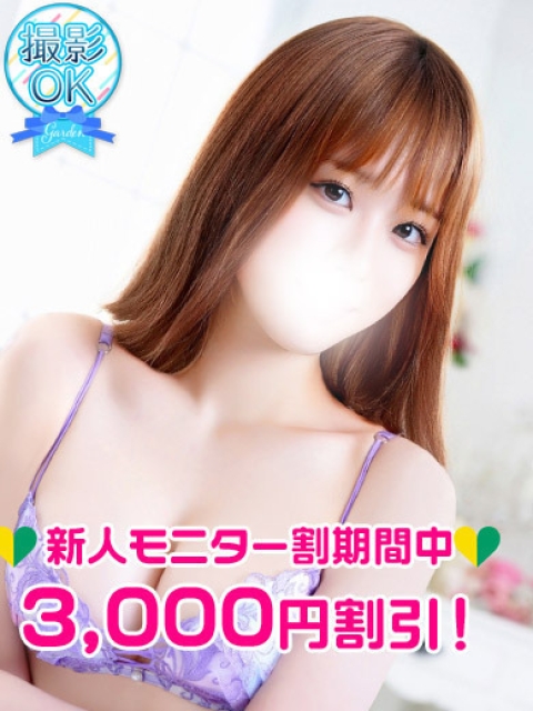 渋谷ガーデン 金城えりさ