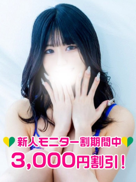 渋谷ガーデン 綾波まどか