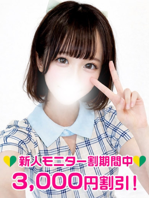 渋谷ガーデン 桜井ゆい