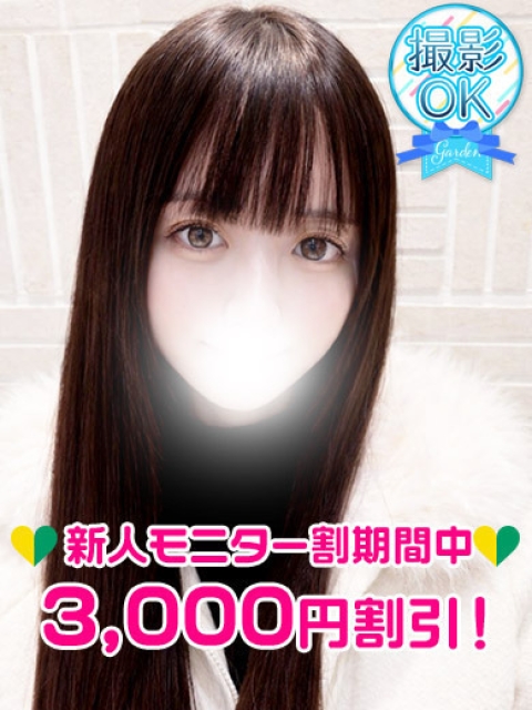 渋谷ガーデン 橋本あこ