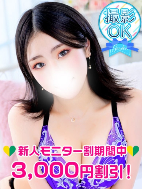 平山まる