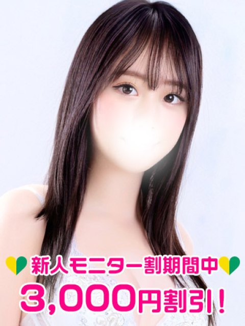 渋谷ガーデン 月坂うい