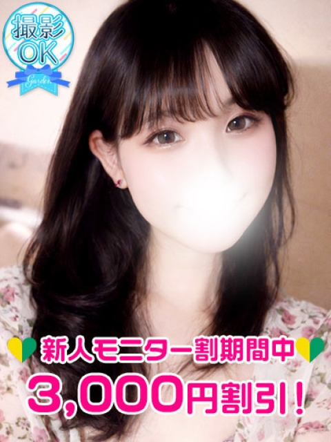 渋谷ガーデン 上原ゆいか