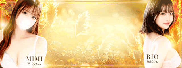 業界最高のコストパフォーマンスに挑戦!!複数プレイ♡